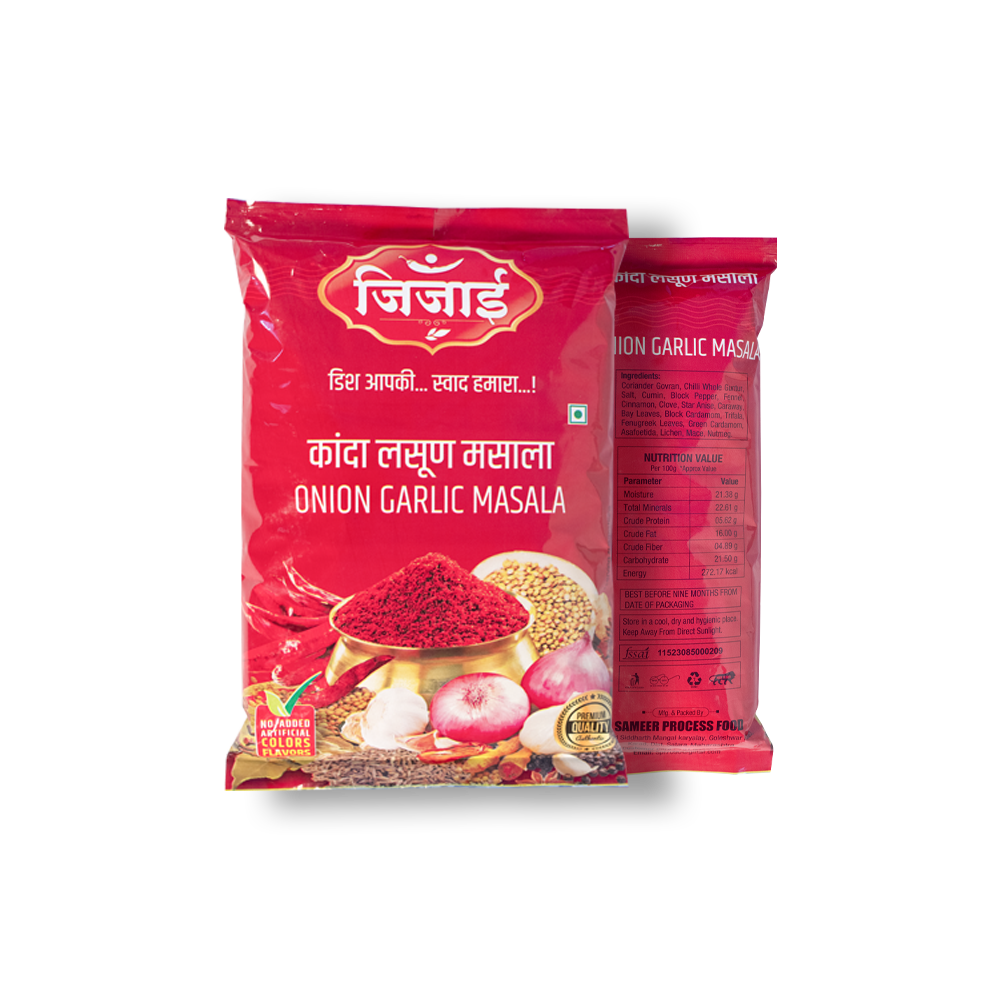 कांदा लसूण मासला