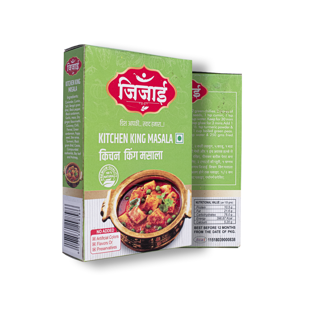 किंग किचन मसाला