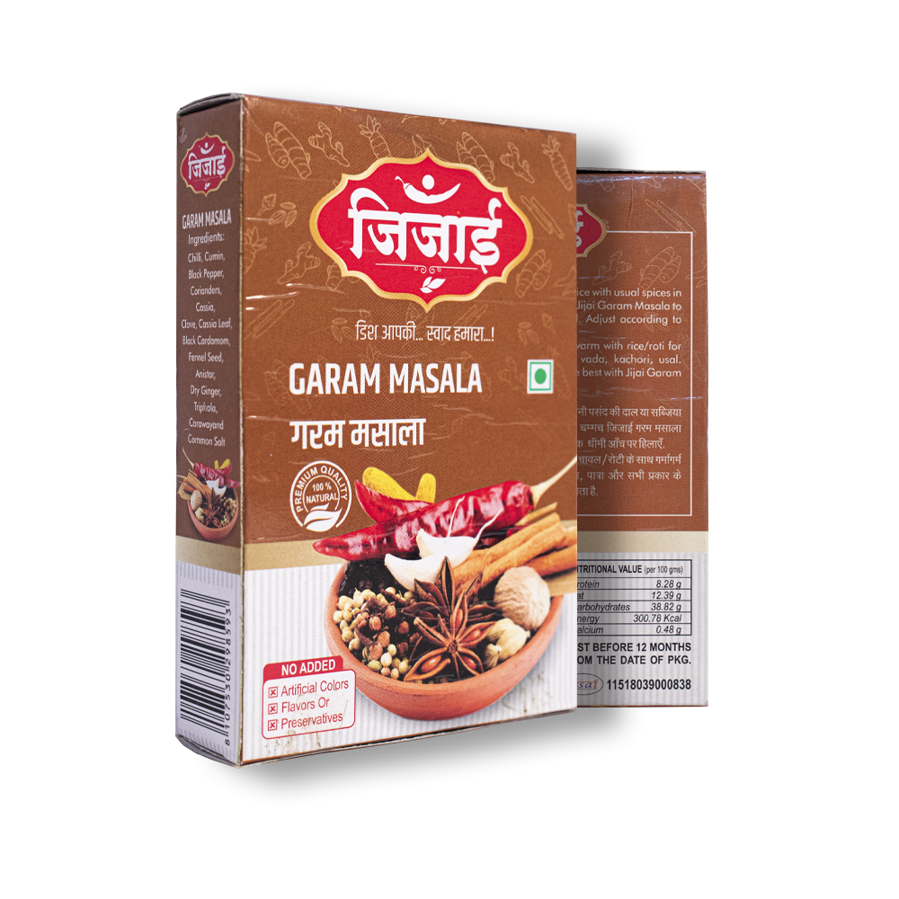 गरम मसाल