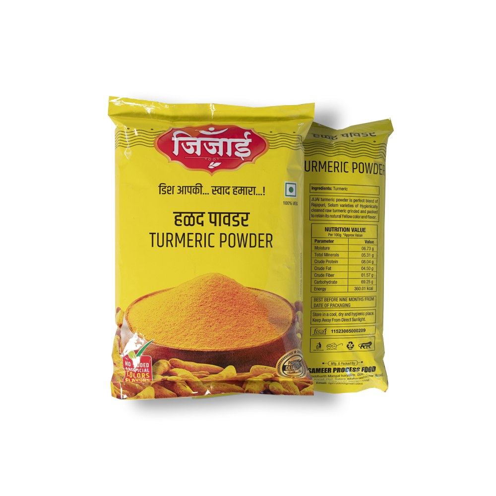 हळद पाऊडर